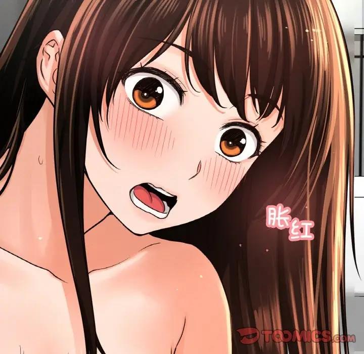 63P - 让人火大的她/我的女王