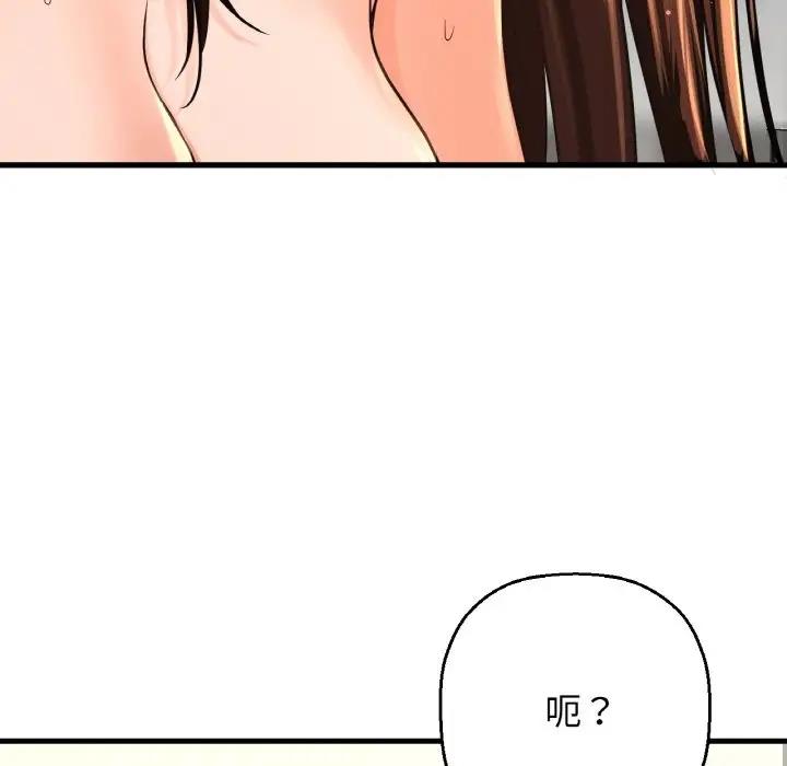 64P - 让人火大的她/我的女王