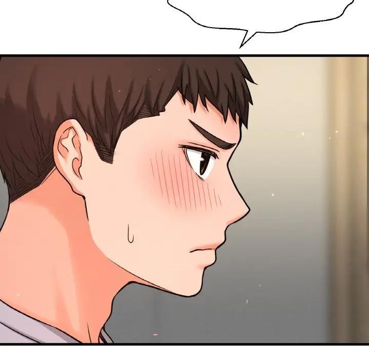 71P - 让人火大的她/我的女王