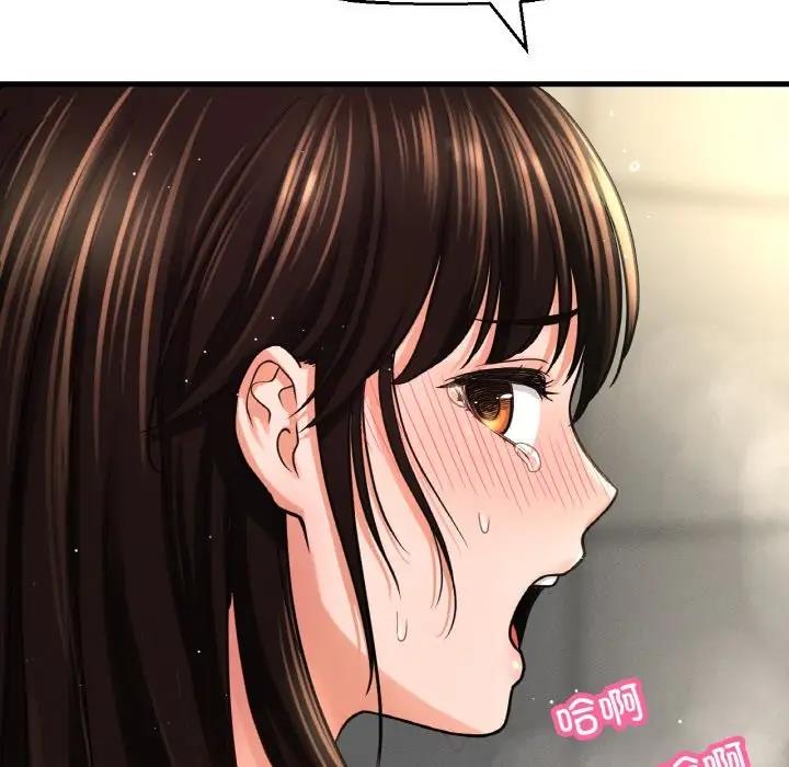 104P - 让人火大的她/我的女王