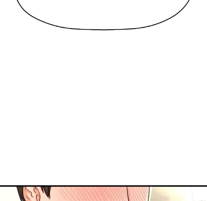 106P - 让人火大的她/我的女王
