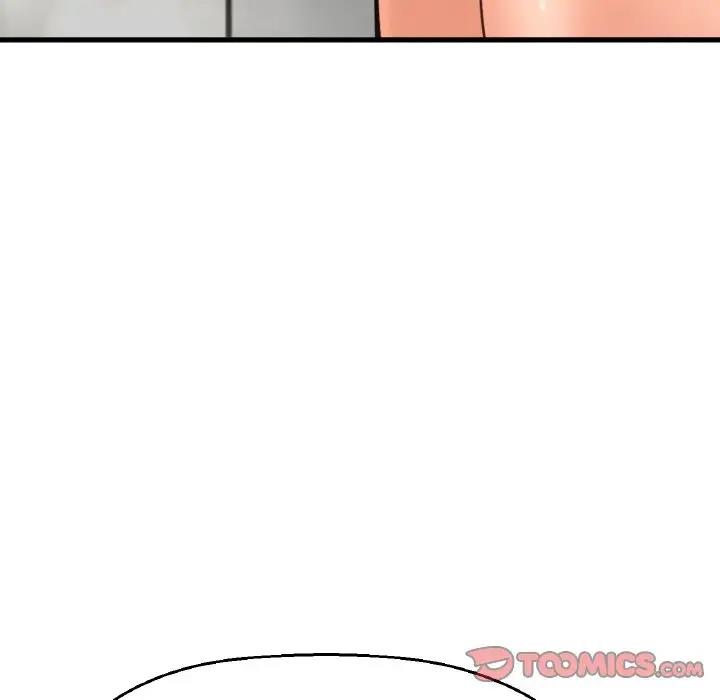 12P - 让人火大的她/我的女王