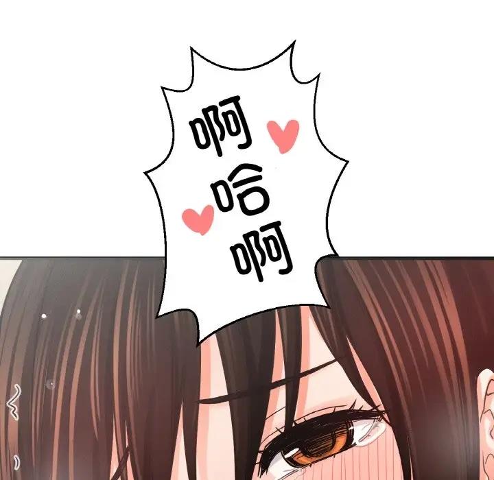 175P - 让人火大的她/我的女王