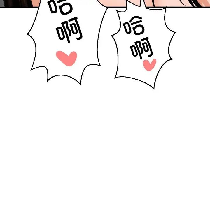 177P - 让人火大的她/我的女王