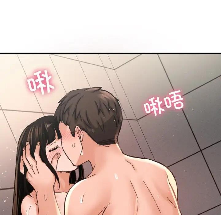 184P - 让人火大的她/我的女王