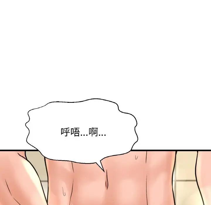 34P - 让人火大的她/我的女王