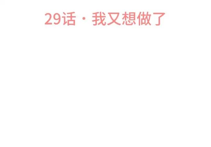 3P - 让人火大的她/我的女王