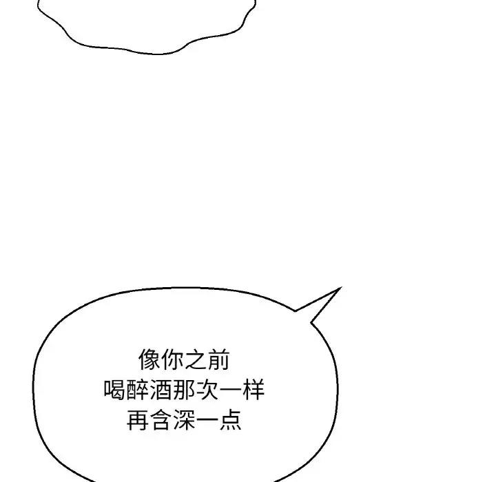 39P - 让人火大的她/我的女王