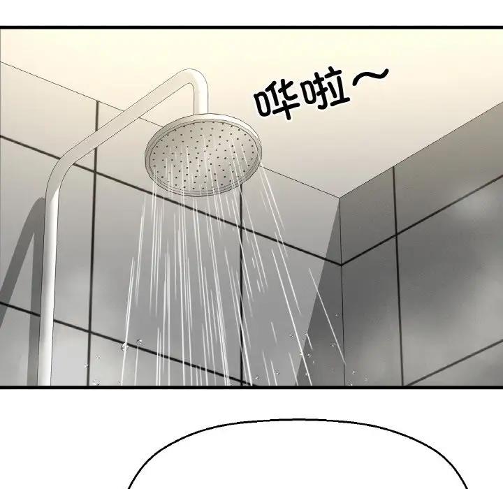 5P - 让人火大的她/我的女王