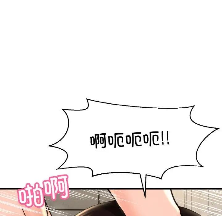 64P - 让人火大的她/我的女王