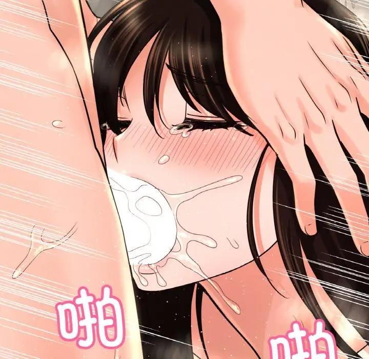 65P - 让人火大的她/我的女王