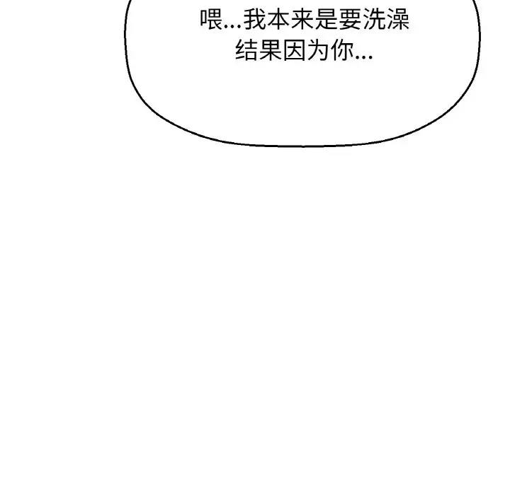 6P - 让人火大的她/我的女王