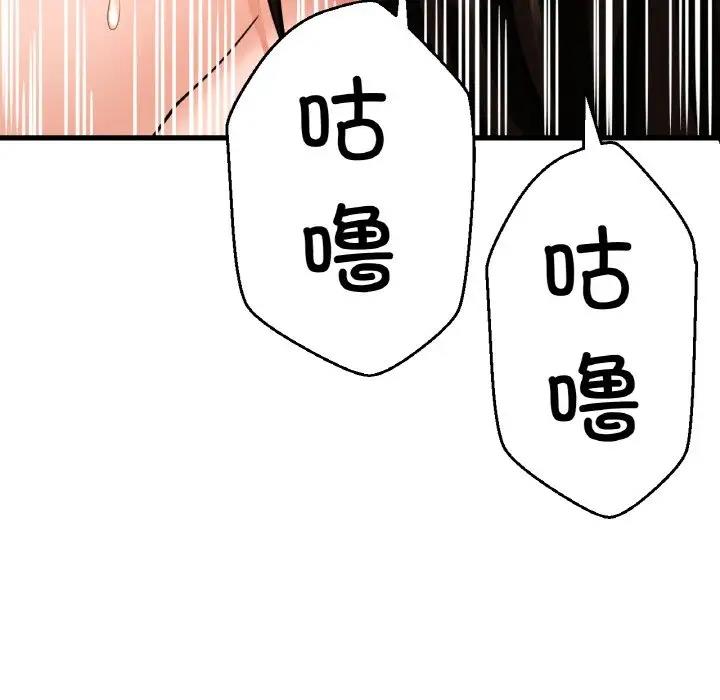 70P - 让人火大的她/我的女王