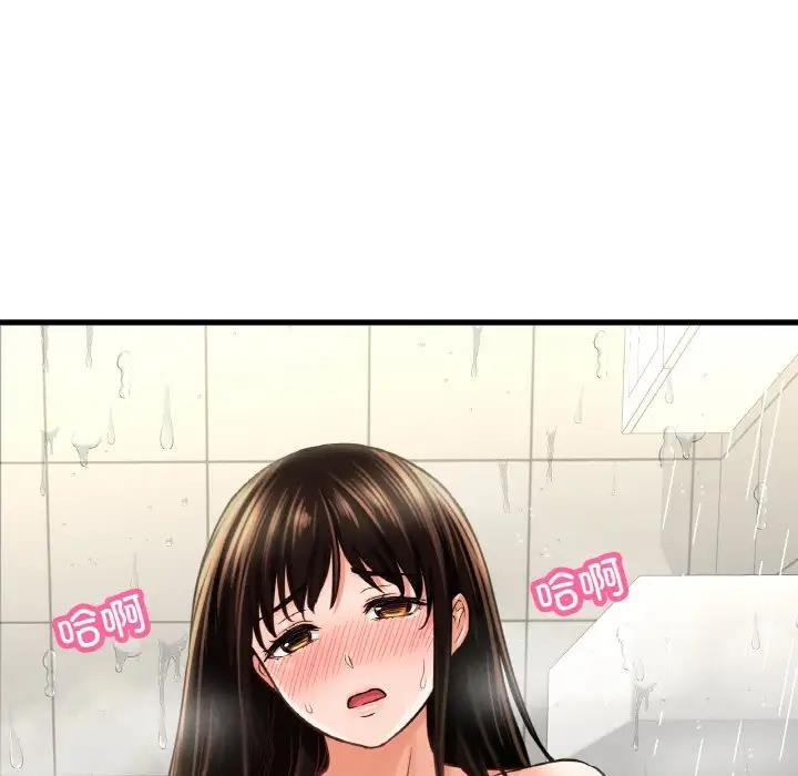 7P - 让人火大的她/我的女王