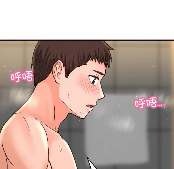 80P - 让人火大的她/我的女王