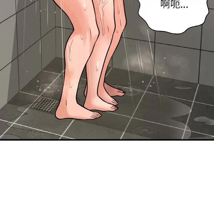 94P - 让人火大的她/我的女王