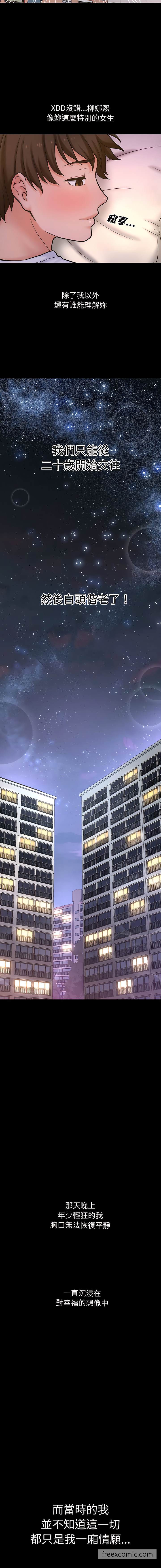 24P - 让人火大的她/我的女王