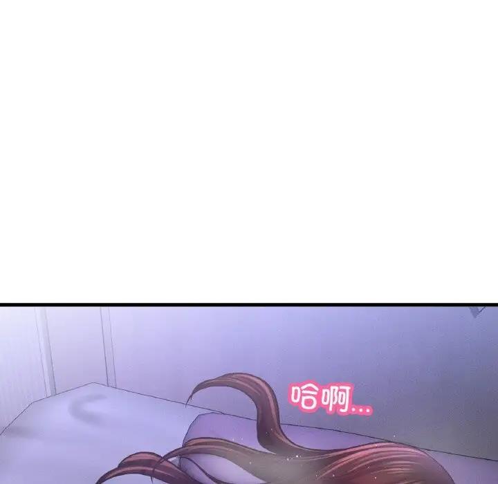 111P - 让人火大的她/我的女王