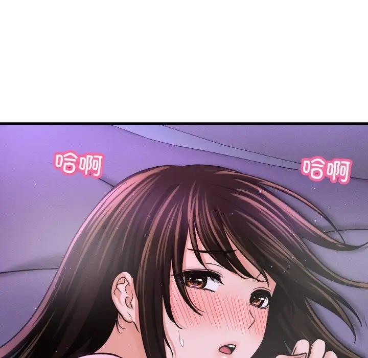 115P - 让人火大的她/我的女王