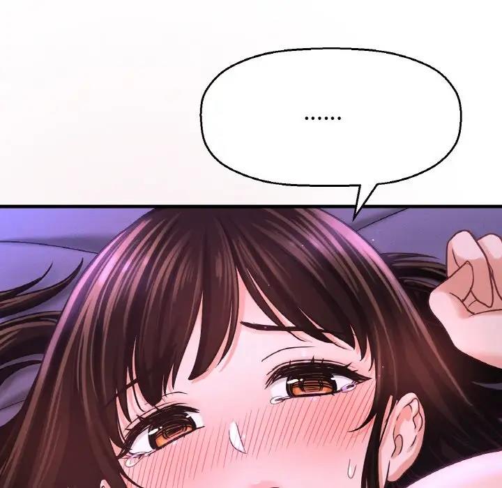 122P - 让人火大的她/我的女王