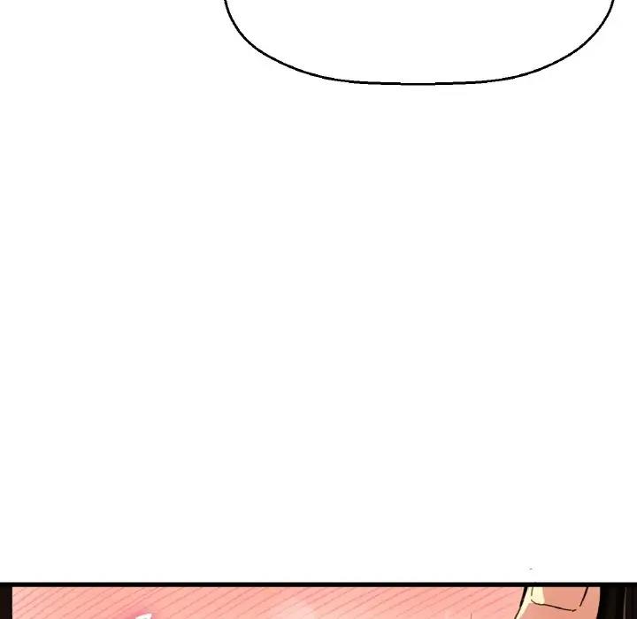 17P - 让人火大的她/我的女王