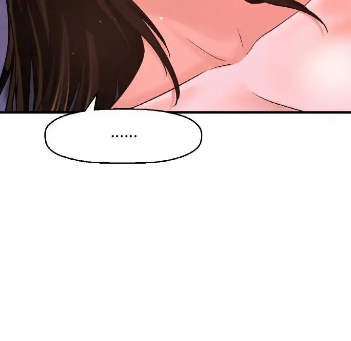 206P - 让人火大的她/我的女王