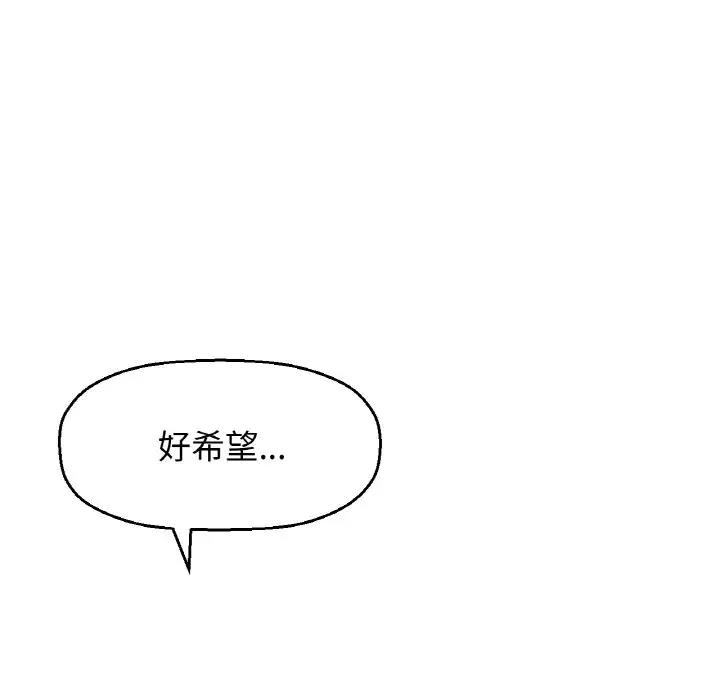 209P - 让人火大的她/我的女王