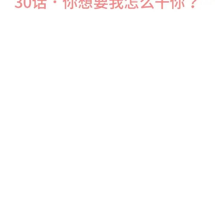 25P - 让人火大的她/我的女王