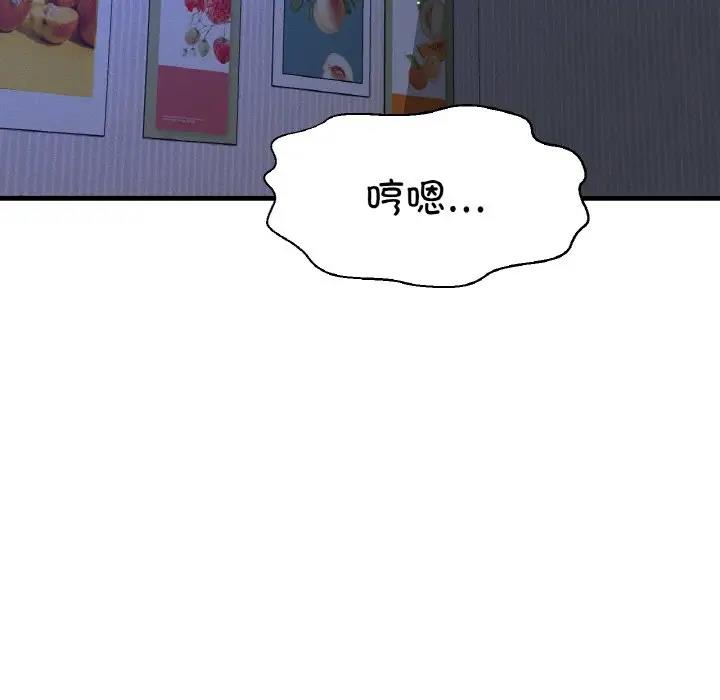 27P - 让人火大的她/我的女王