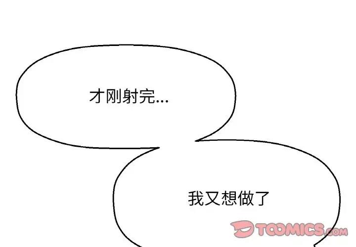 4P - 让人火大的她/我的女王