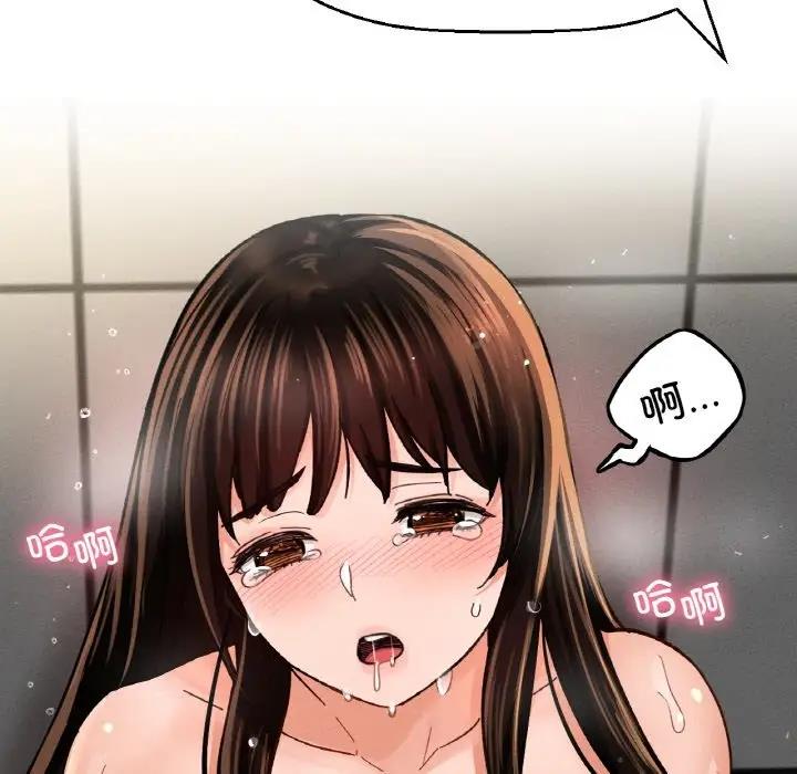 5P - 让人火大的她/我的女王