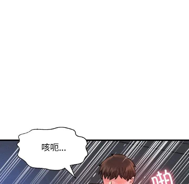 60P - 让人火大的她/我的女王