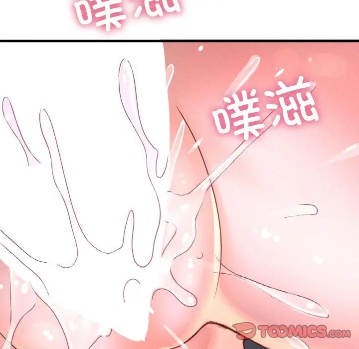 64P - 让人火大的她/我的女王