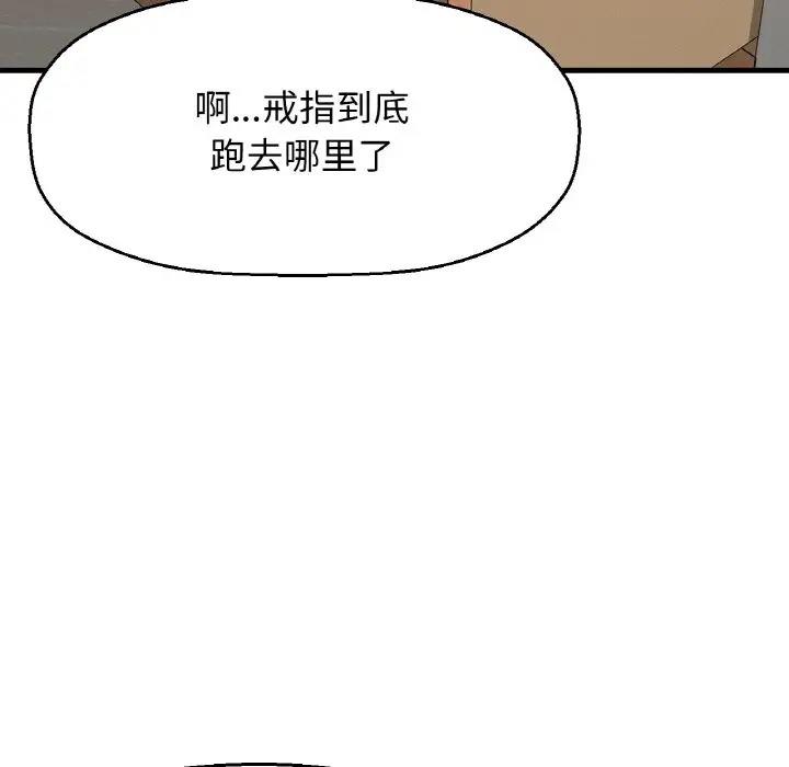 120P - 让人火大的她/我的女王
