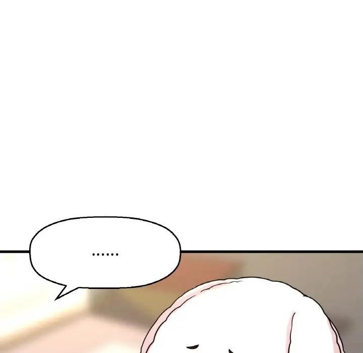 135P - 让人火大的她/我的女王