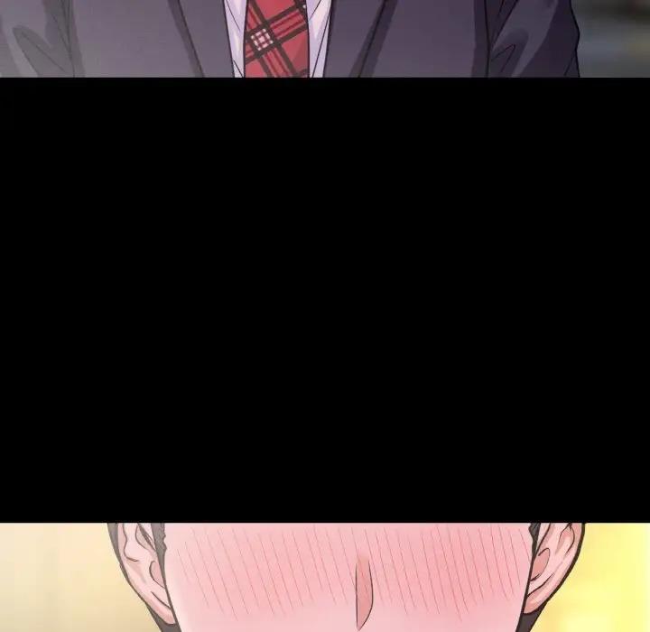 181P - 让人火大的她/我的女王