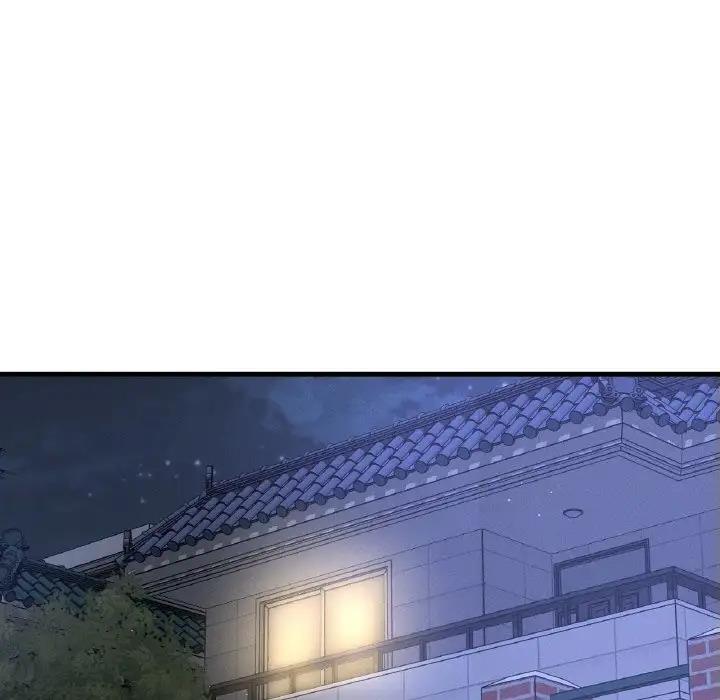188P - 让人火大的她/我的女王