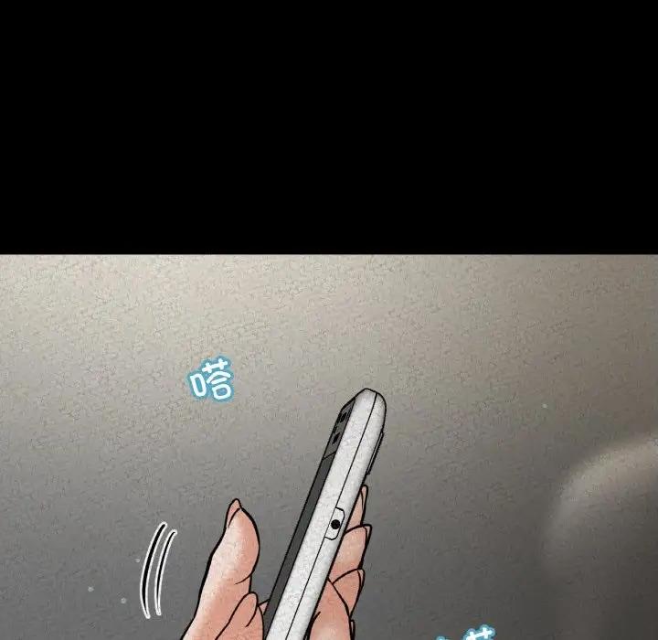18P - 让人火大的她/我的女王