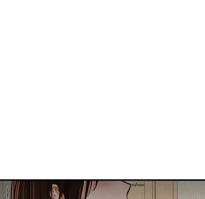 207P - 让人火大的她/我的女王