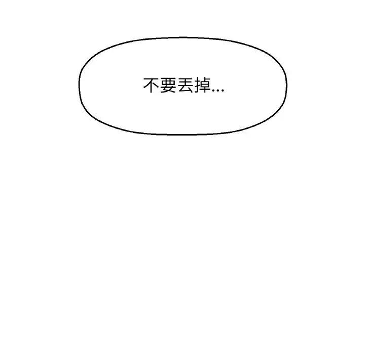 229P - 让人火大的她/我的女王