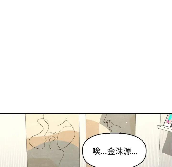 233P - 让人火大的她/我的女王