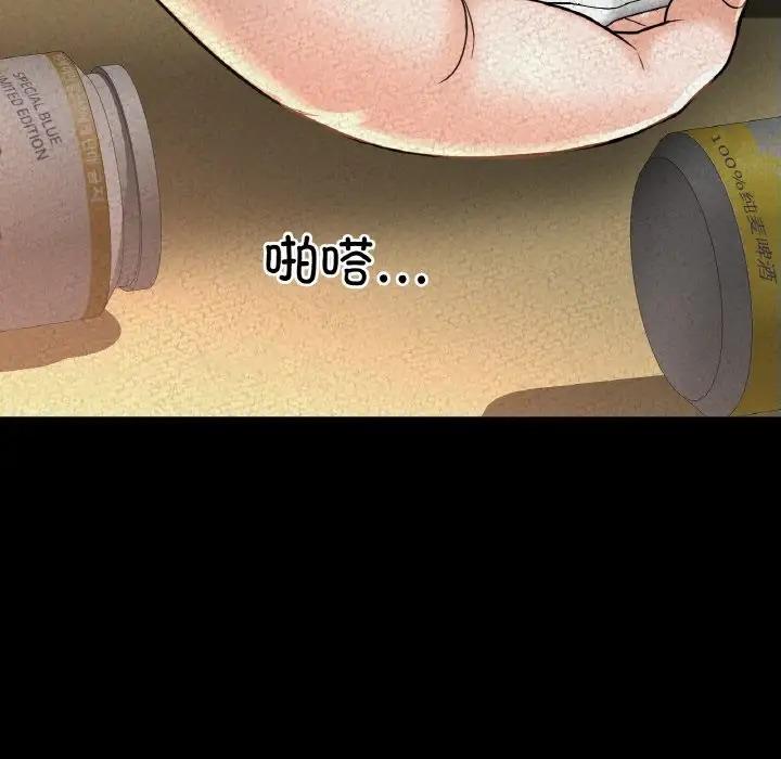 24P - 让人火大的她/我的女王