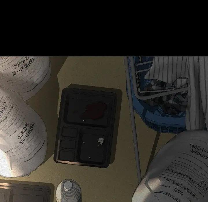 31P - 让人火大的她/我的女王