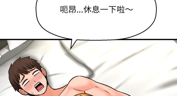 50P - 让人火大的她/我的女王