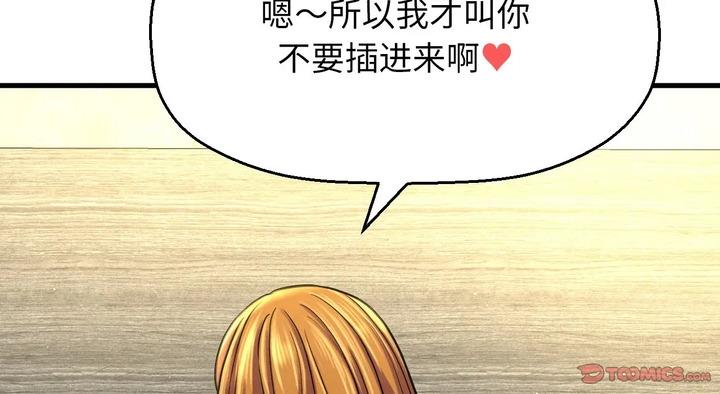 55P - 让人火大的她/我的女王