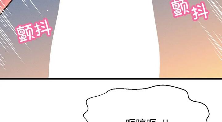 63P - 让人火大的她/我的女王