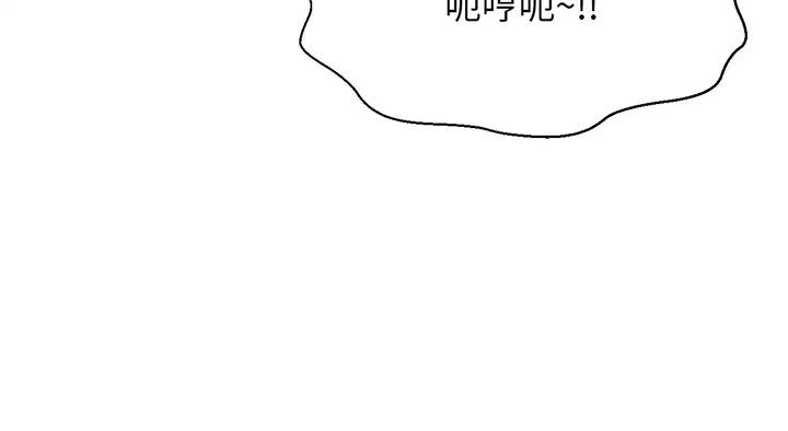 64P - 让人火大的她/我的女王