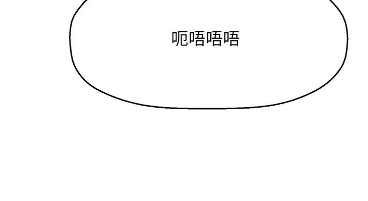 69P - 让人火大的她/我的女王