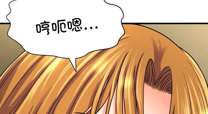 80P - 让人火大的她/我的女王
