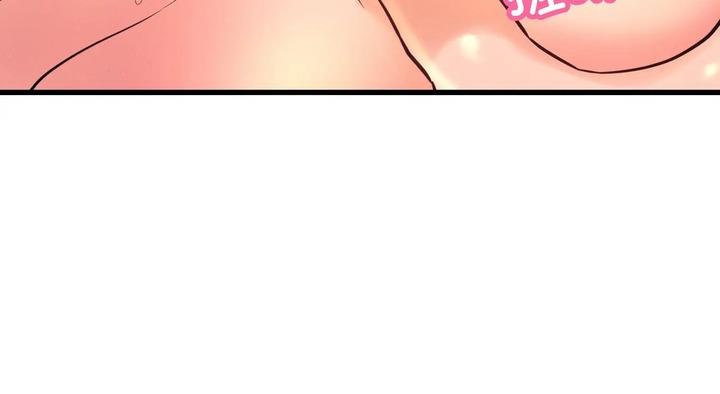 83P - 让人火大的她/我的女王